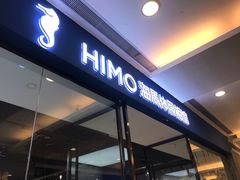 -海马体家庭照相馆(广州正佳广场店)