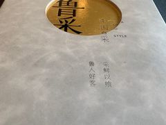 -鲁采LU STYLE(新天地店)