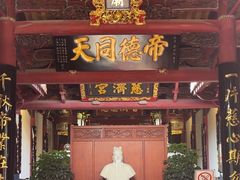 -泉州古城中山街-花桥慈济宫