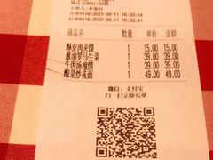 -西贝(枫蓝国际购物中心店)