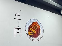 -小狗面馆·杭帮拌川·片儿川(大沽路店)