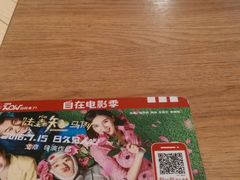 -肯德基(南五店)