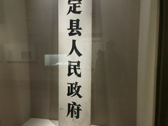 -嘉定博物馆