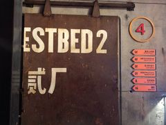 门面-大王油茶(二厂文创公园店)