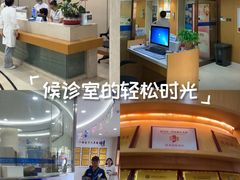 -都市妇产医院-妇科中心