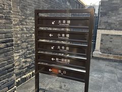 -张学良旧居陈列馆
