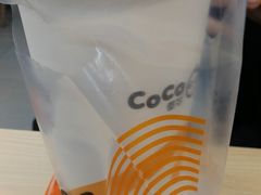 -CoCo都可(建外SOHO店)