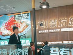 -马有鱼·馕坑烤全鱼(美美2店)