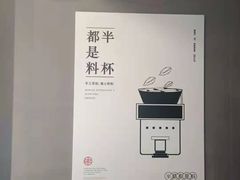 -书亦烧仙草(树木岭店)