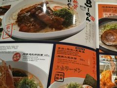 -味千拉面(航洋国际购物中心)