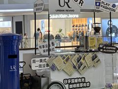 -URBAN REVIVO(七宝领展广场店)