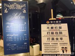 -INLOVE KTV(世博源店)