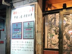 门面-粤·向群饭店(龙津东路总店)
