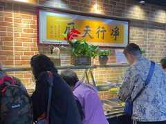 -净行天厨(莲塘总店)