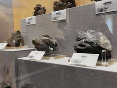 -湖南省地质博物馆