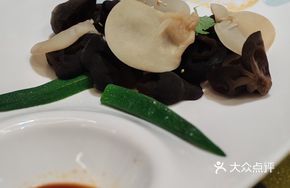 Mixed Black and White Wood Ear Salad