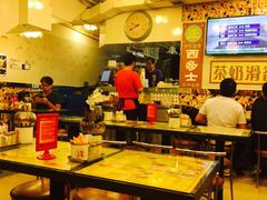 -龙凤冰室