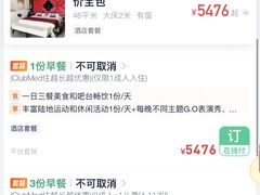 -Club Med地中海俱乐部·桂林度假村