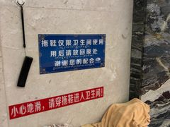 -卡拉卡拉漫温泉汗蒸