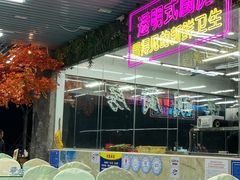 -景好海鲜餐厅(大鹏必选旅游店)