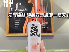 -何记花甲(海岸城旗舰店)