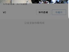 -瑞幸咖啡(第一城店)