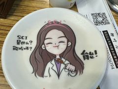 -柳叶刀烧烤(北大清华店)