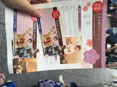-弥荣会馆日本传统艺能表演