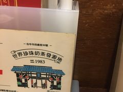 -春水堂人文茶馆(台中四维店)