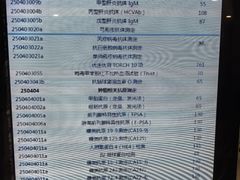 -瑞慈体检上海陆家嘴机构