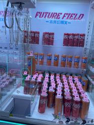 -利奥梦幻主题乐园(爱琴海购物公园店)