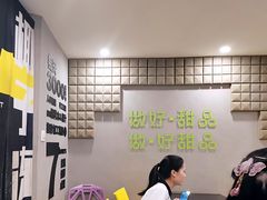 -糖匠(垂虹路店)