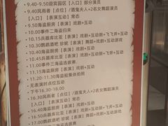 -渔岛海洋度假区