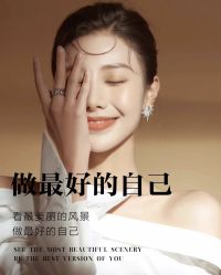 点击看大图 -玛莲朵·海菲秀冰珀科