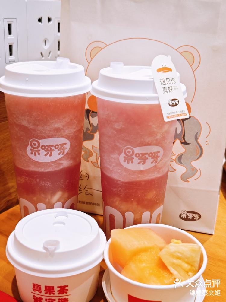 果呀呀头牌回归超多肉桃桃巨巨巨好喝