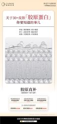 点击看大图 -北京漾格医疗美容医院
