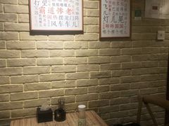 -好這口重庆小面(总店)