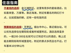 -东辰望海鱼码头·海鲜餐厅