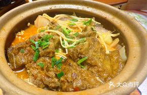 Le Shan Black Tofu