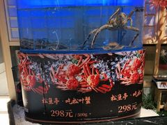 -松鱼亭·和牛烧肉(协鑫广场店)