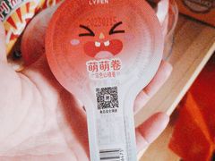 -来伊份(绿杨路店)