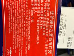 -长沙黄花国际机场-T1航站楼