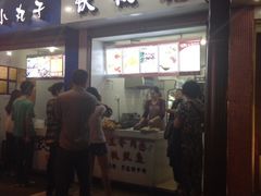 门面-味中味休闲小吃(同济路店)