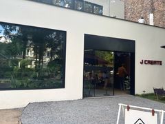 -J Create城市露营咖啡·简餐·宠物(上海动物园店)