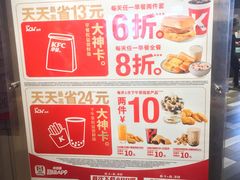 -肯德基(晋江城市广场店)