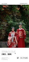 -巴黎婚纱摄影(瑞安旗舰店)
