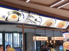 -粉小主·贵州酸汤牛肉粉(南京仙林金鹰店)