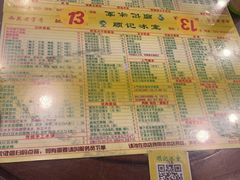 -顺记冰室(宝华路店)