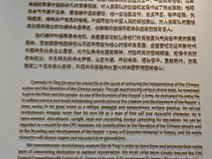 -叶挺将军纪念园