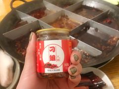 -刁姐火锅(五小区店)